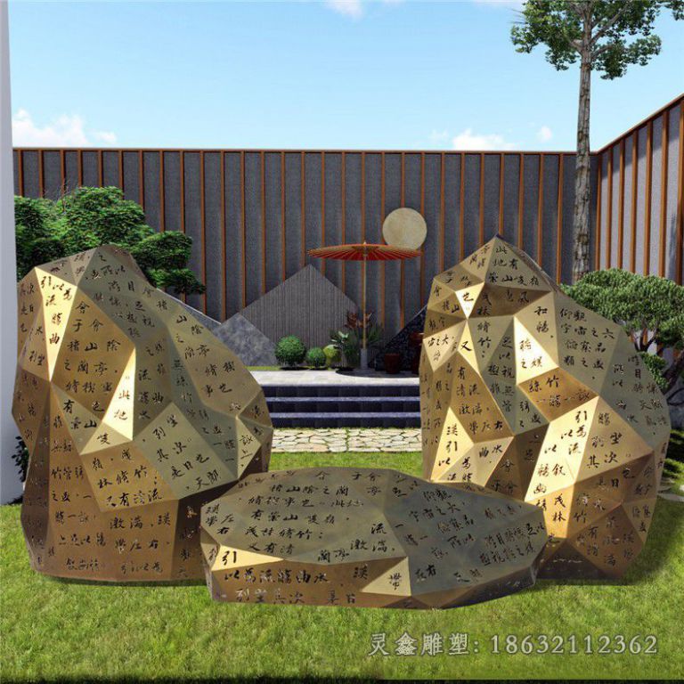 不锈钢几何假山城市雕塑