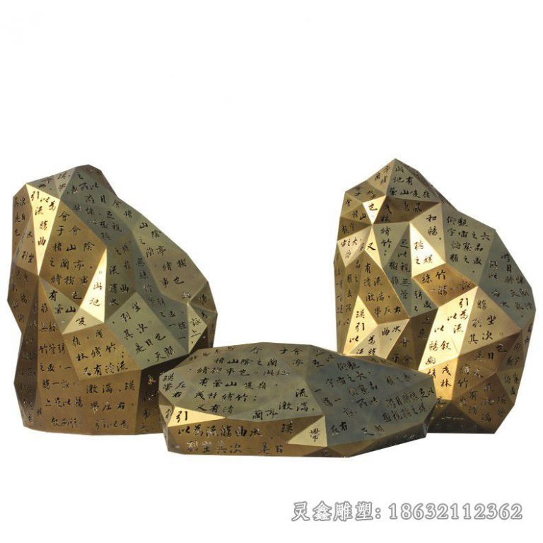 不锈钢几何假山广场雕塑