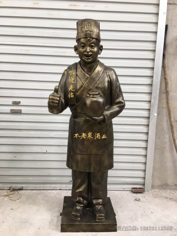 酒馆店小二城市人物铜雕