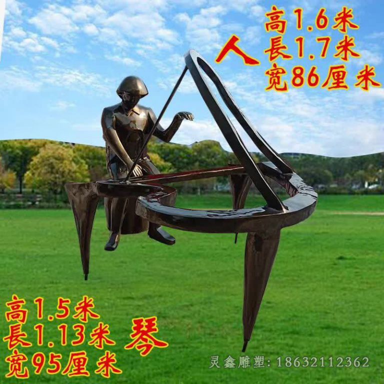 弹钢琴户外人物铜雕