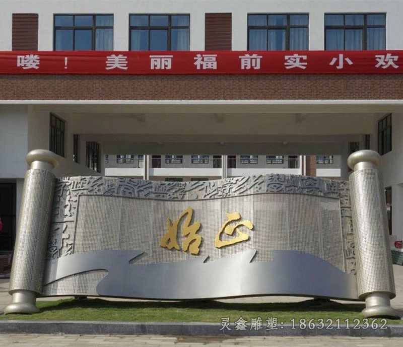 校园文化书本景观铜雕