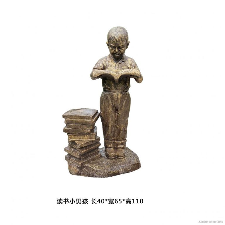 看书儿童校园景观铜雕