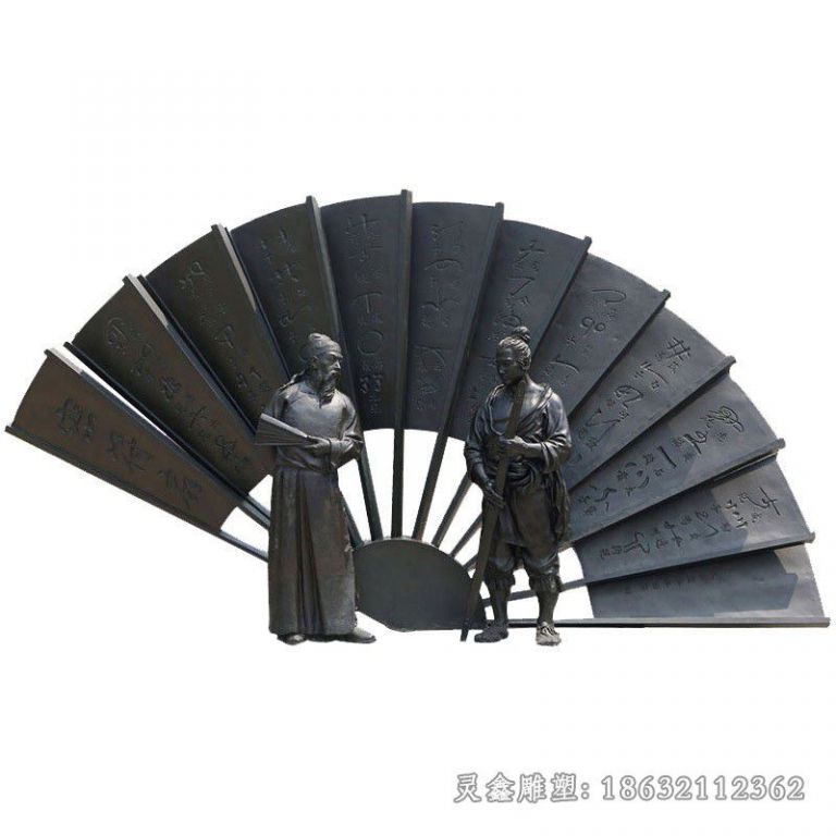 古代人物扇扇子景观铜雕