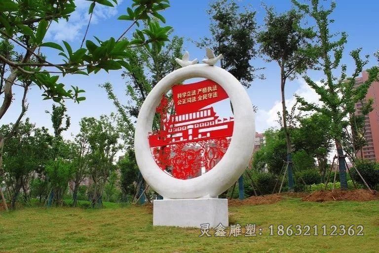 不锈钢法治景观广场雕塑