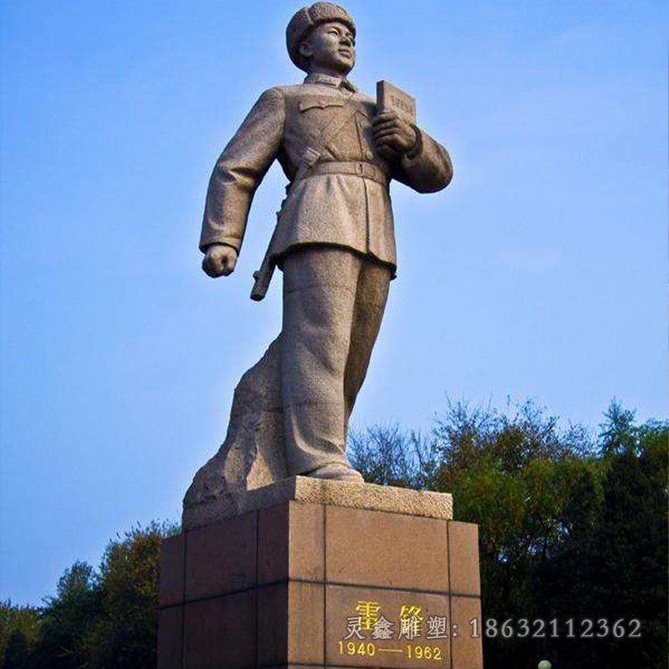 名人雷锋庭院景观铜雕