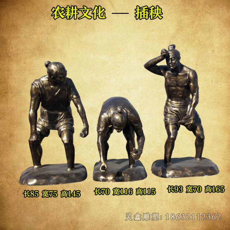 农耕播种插秧城市铜雕