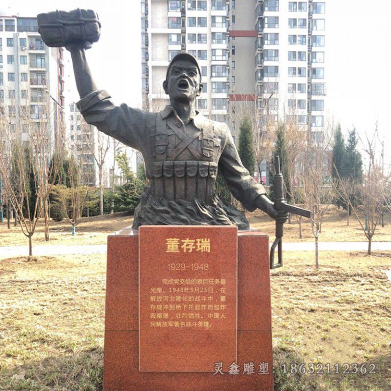 董存瑞胸像小区铜雕