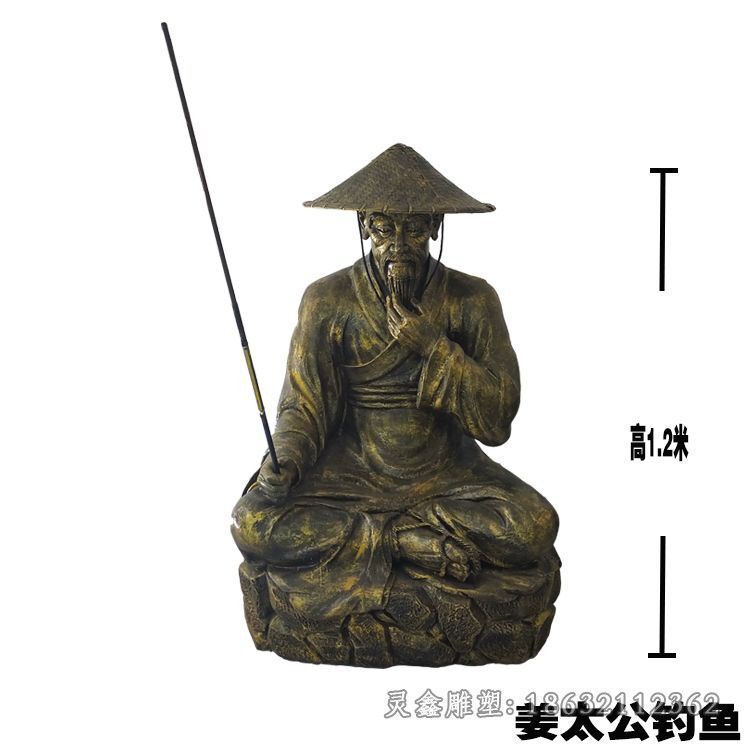 姜太公钓鱼公园人物铜雕