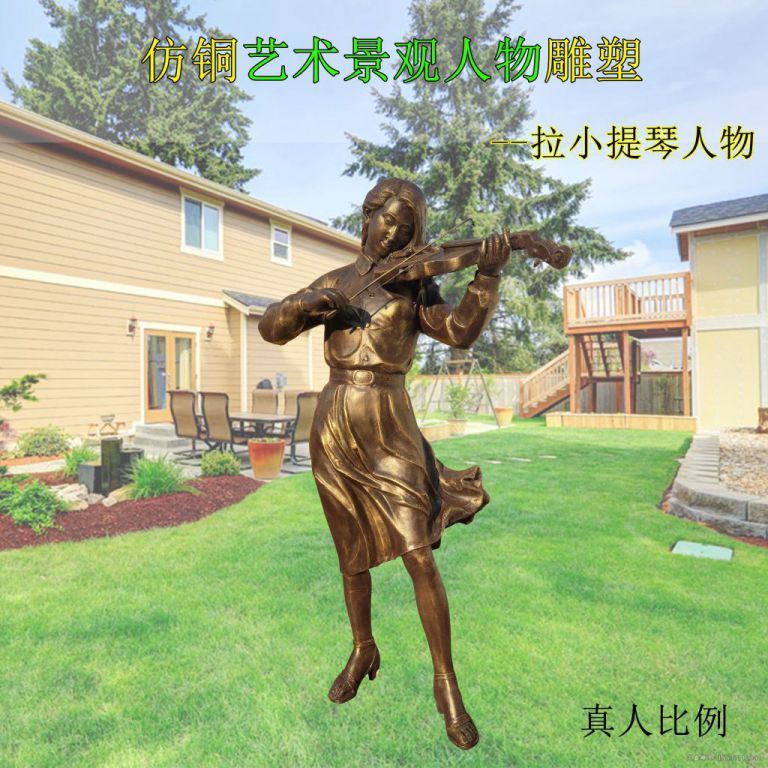 拉小提琴城市景观铜雕