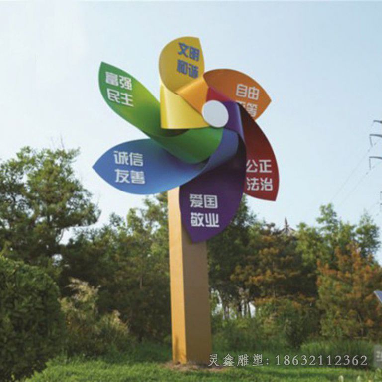 不锈钢风车广场景观雕塑