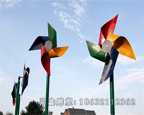 不锈钢彩绘风车小区雕塑
