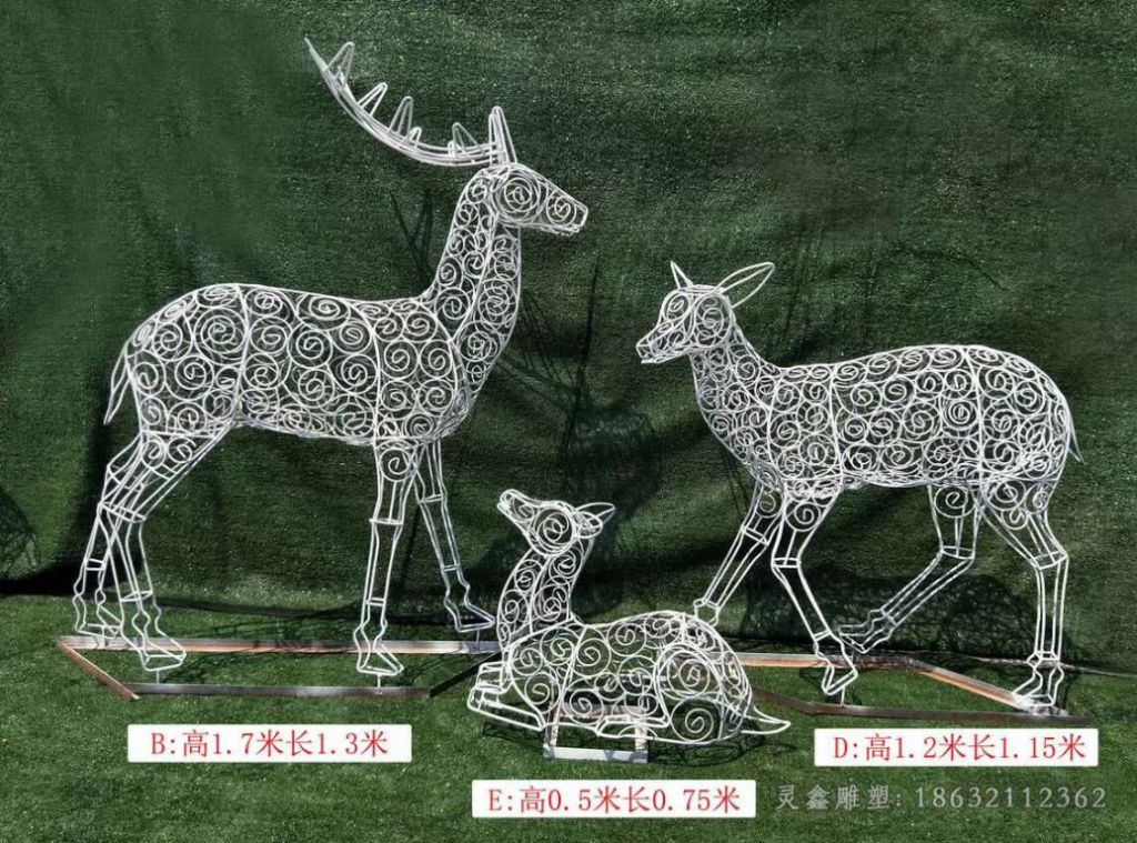 镂空不锈钢三只小鹿雕塑