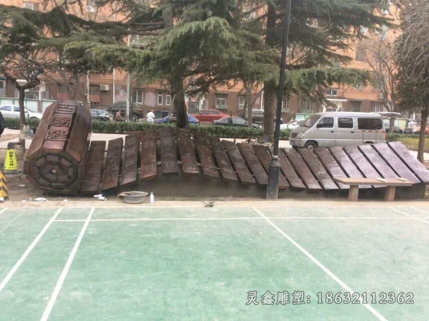 竹简校园景观铜雕