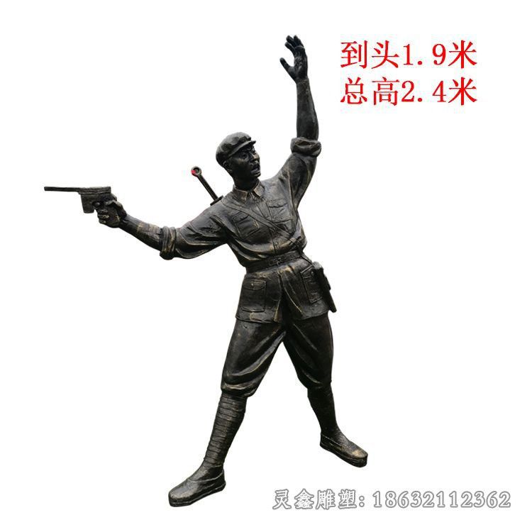 打枪红军户外景观铜雕