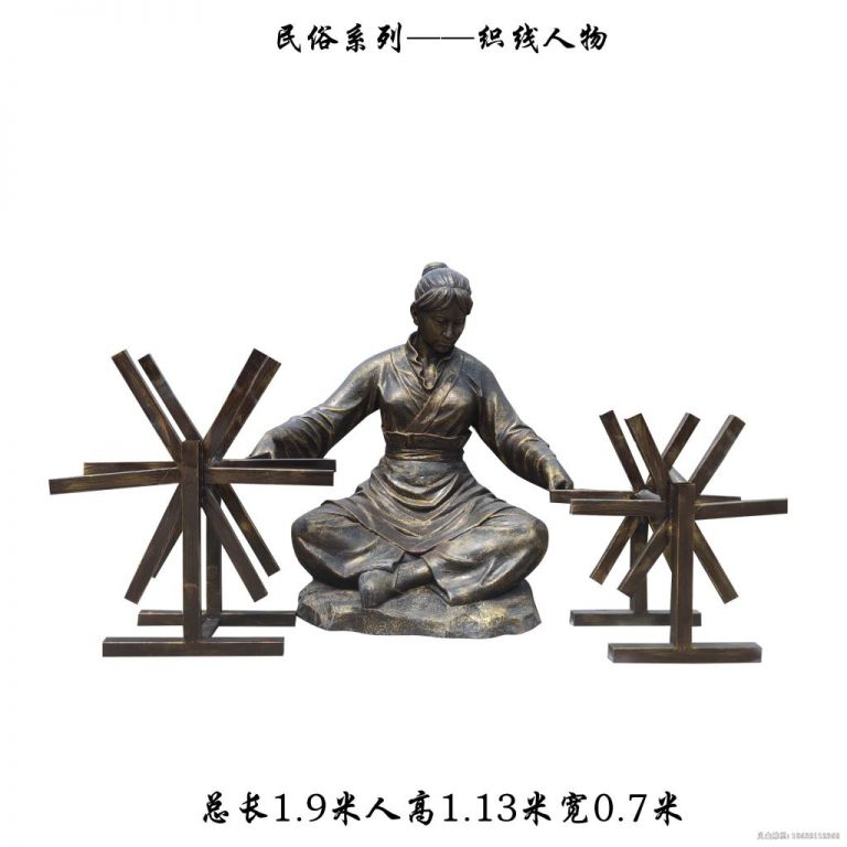 民俗纺织广场人物铜雕