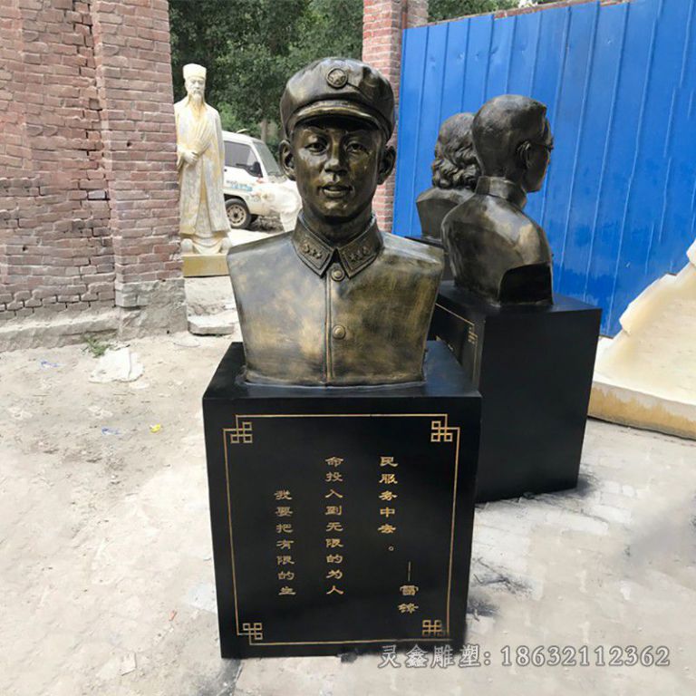 雷锋胸像园林景观铜雕