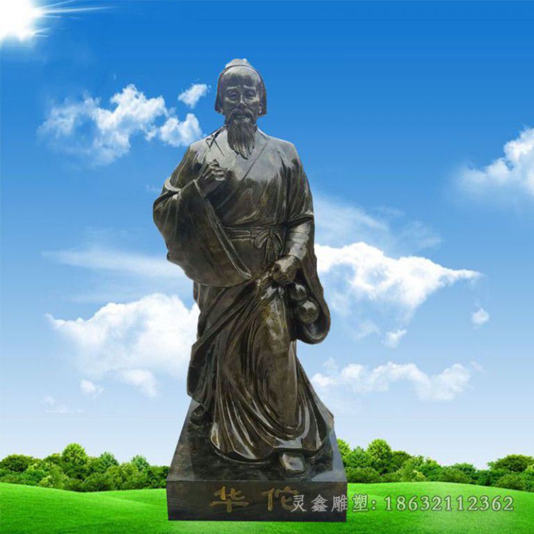 古代医学家华佗别墅铜雕