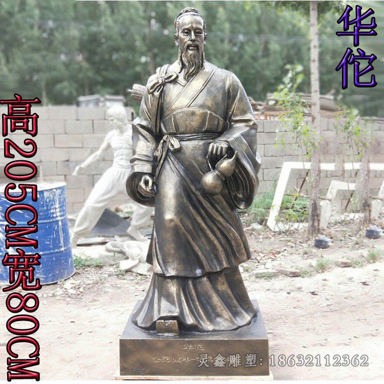 古代医学家华佗商场铜雕