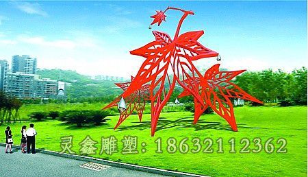 不锈钢红色枫叶广场雕塑