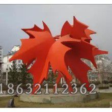 不锈钢红色枫叶小区雕塑