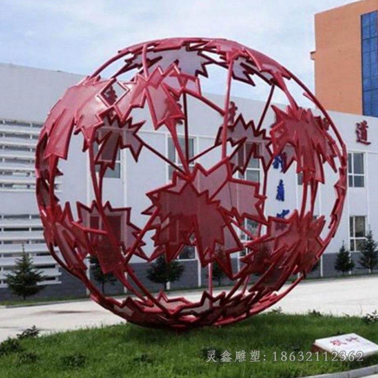 不锈钢枫叶空缕球城市雕塑