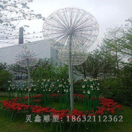 不锈钢镂空蒲公英景区雕塑