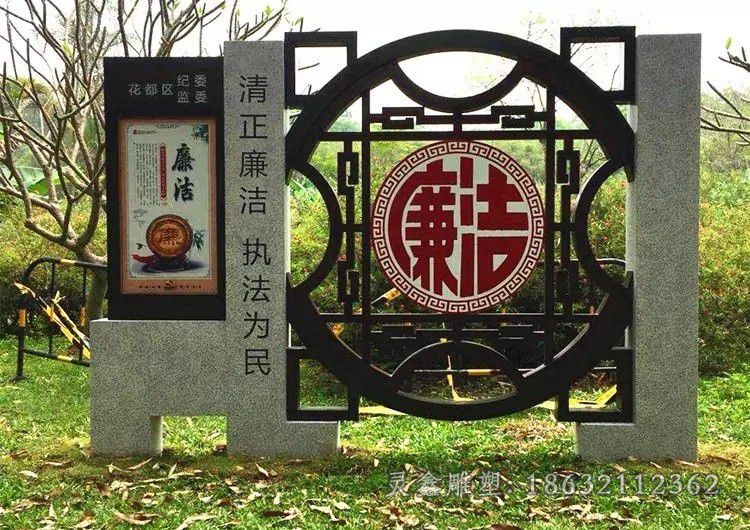 不锈钢法治景观校园雕塑