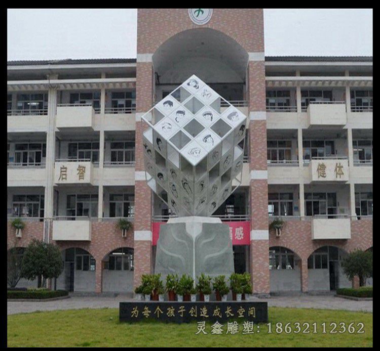 不锈钢方形企业景观雕塑