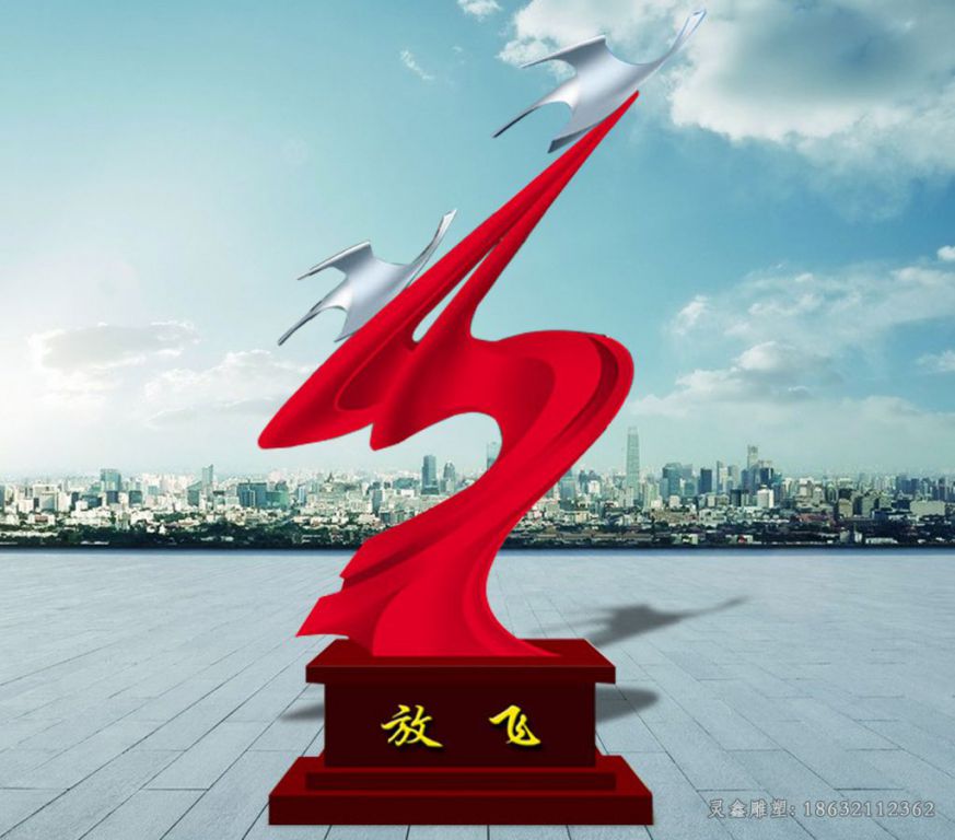 不锈钢放飞校园雕塑