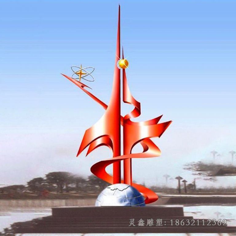 不锈钢放飞理想企业雕塑
