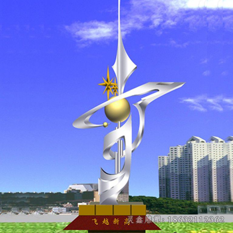 不锈钢飞越新高景观雕塑