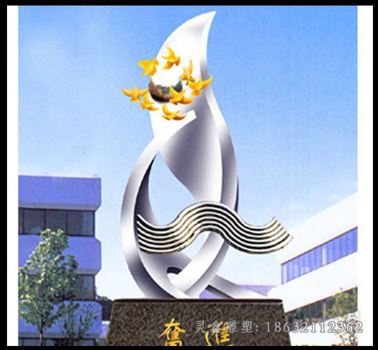不锈钢奋进校园景观雕塑