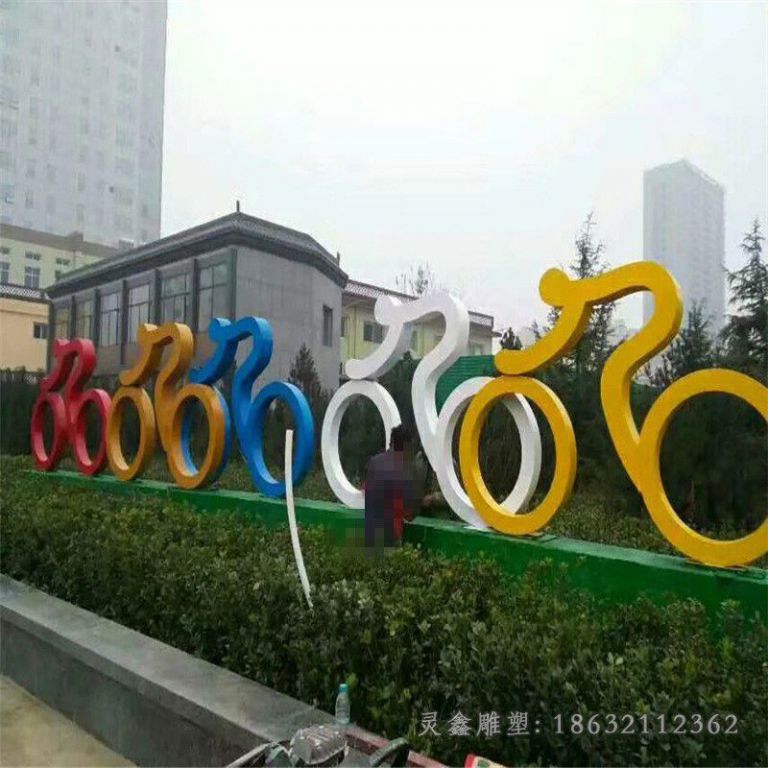 不锈钢彩绘自行车小区雕塑