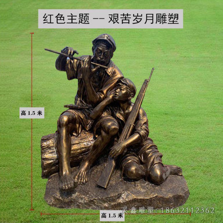 吹笛红军广场人物铜雕