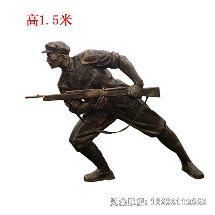 拿枪红军公园人物铜雕