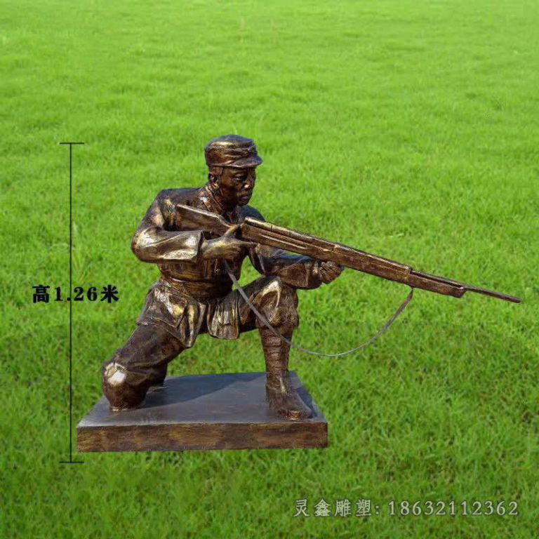 拿枪红军小区人物铜雕