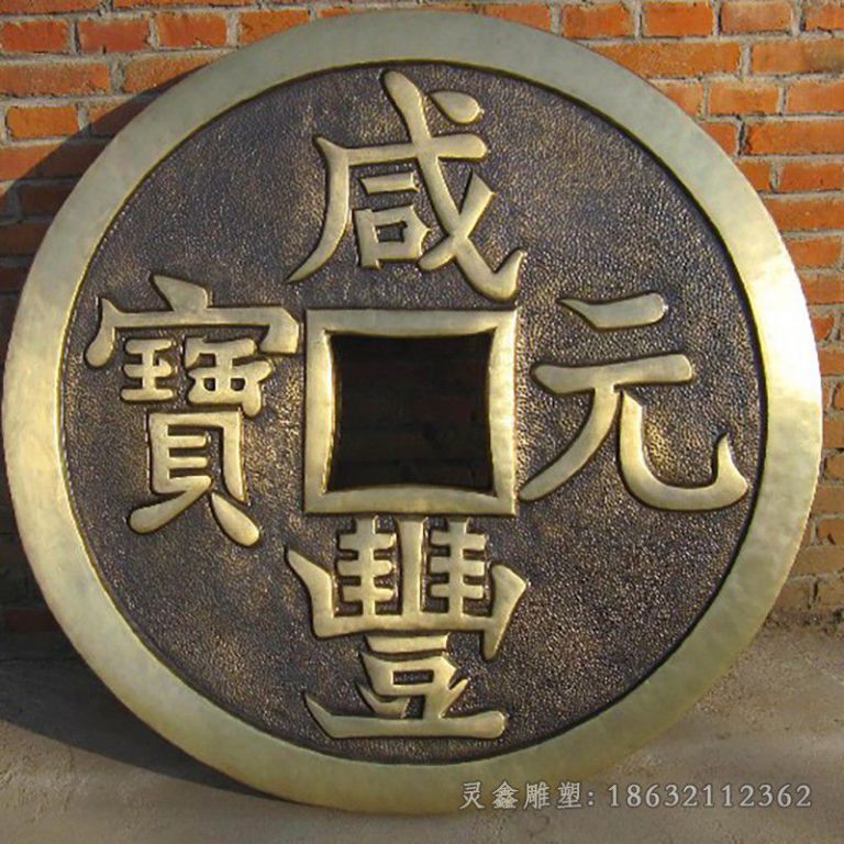 古代铜钱城市景观铜雕