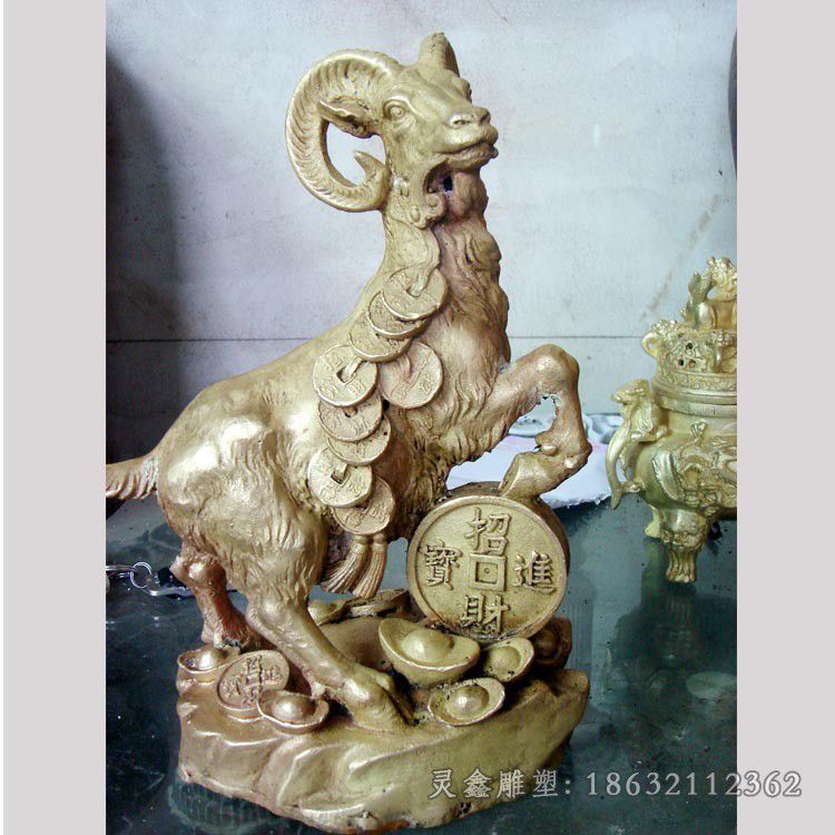 生肖羊校园景观铜雕