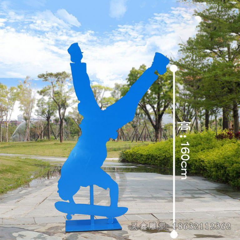 不锈钢滑板运动剪影城市雕塑