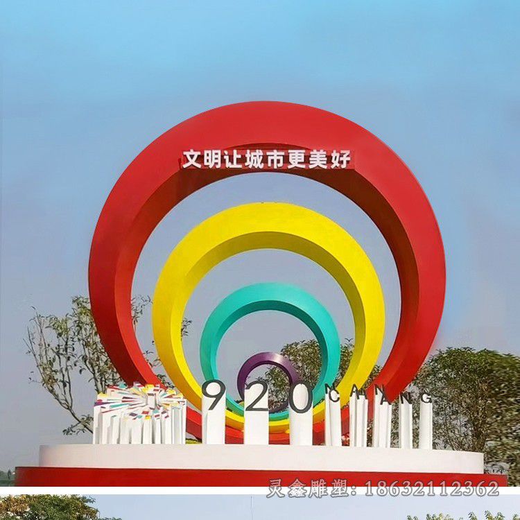 不锈钢彩绘圆环校园雕塑