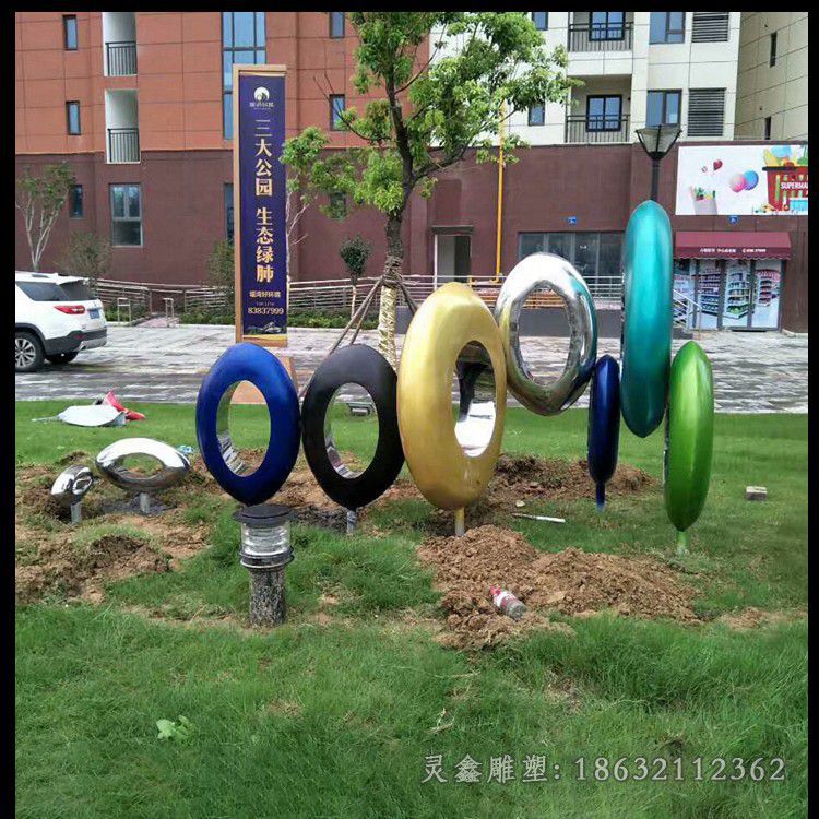 不锈钢彩绘圆环公园雕塑