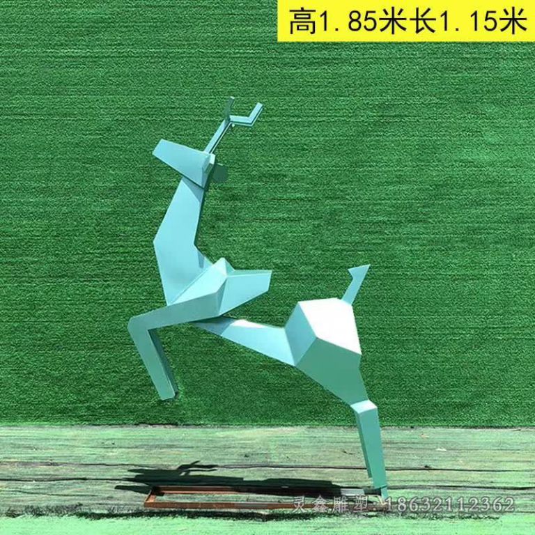 不锈钢彩绘几何鹿雕塑