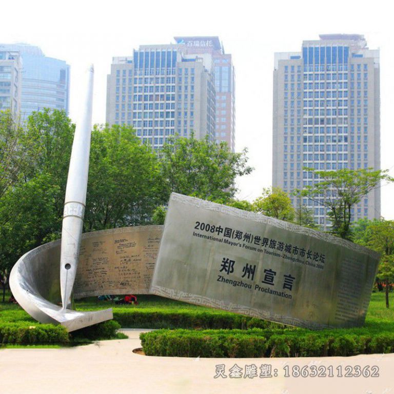 不锈钢钢笔城市景观雕塑