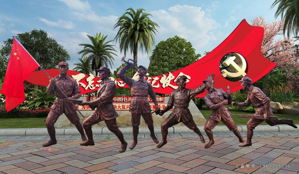 冲锋红军园林人物铜雕