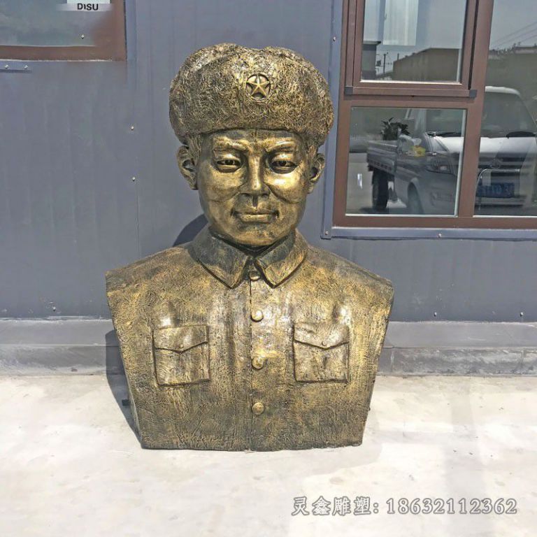 雷锋战士胸像城市铜雕