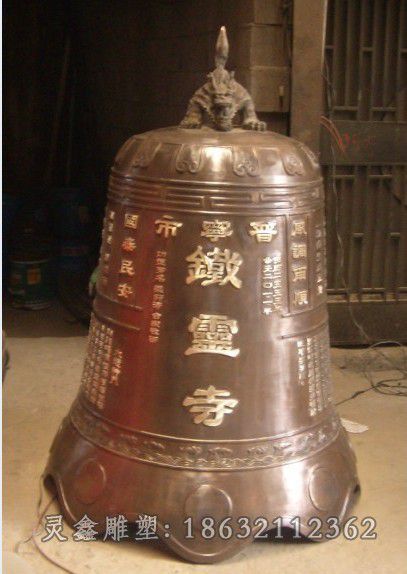古代铜钟庭院景观铜雕