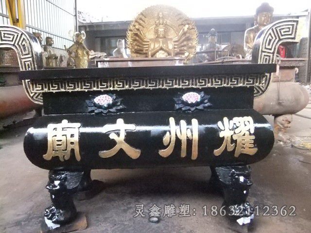 方形四足香炉公园铜雕