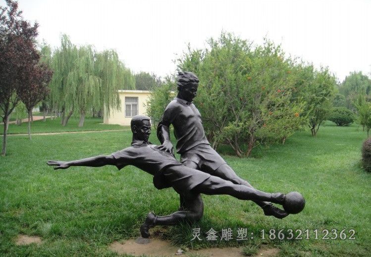 踢足球城市景观铜雕
