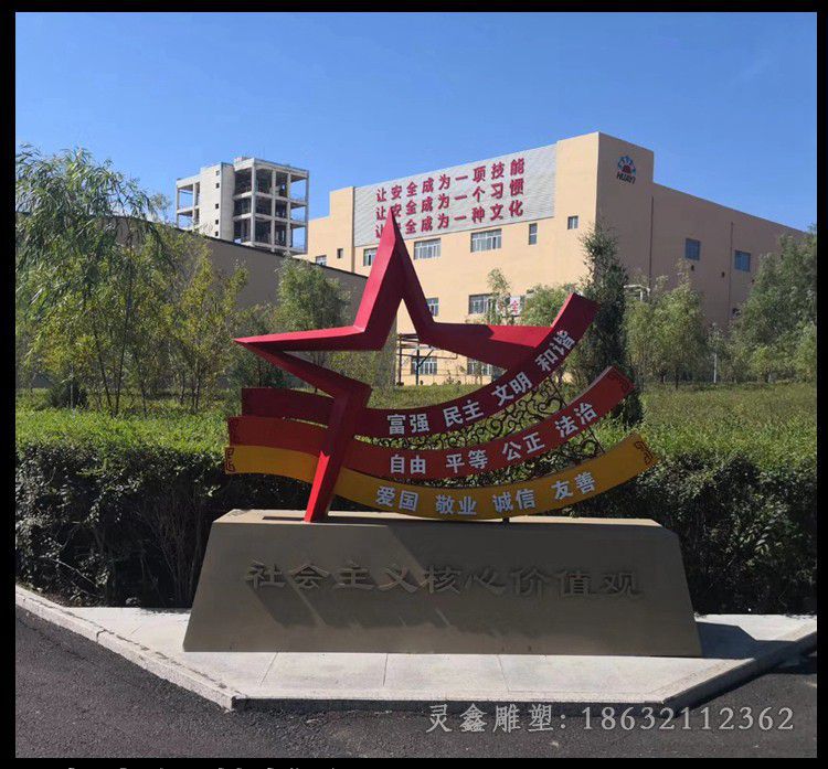 不锈钢抽象枫叶景观雕塑
