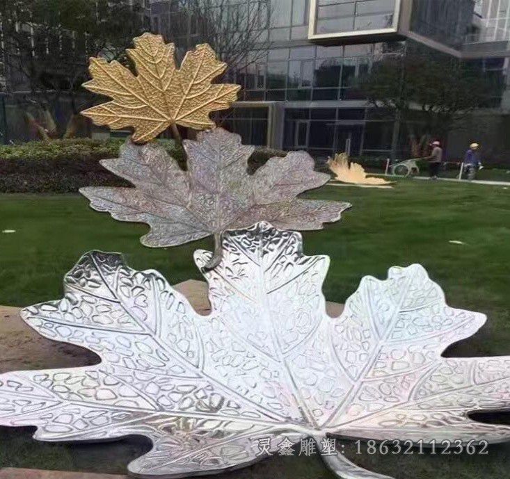 不锈钢枫叶景观广场雕塑